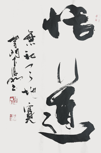 肖海明作品3.jpg