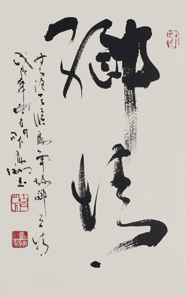 肖海明作品7.jpg