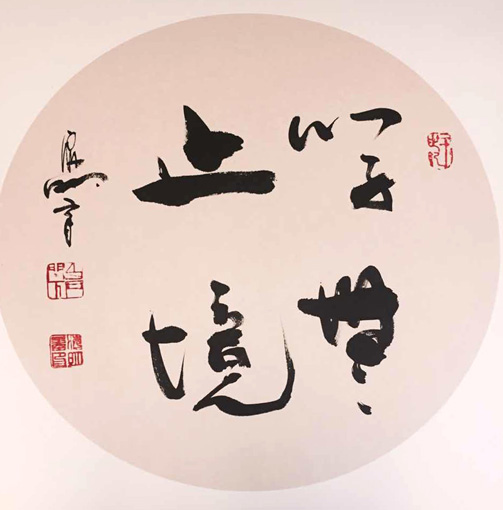 肖海明作品8.jpg