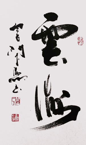 肖海明作品9.jpg