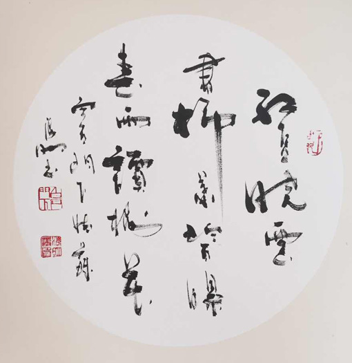 肖海明作品10.jpg