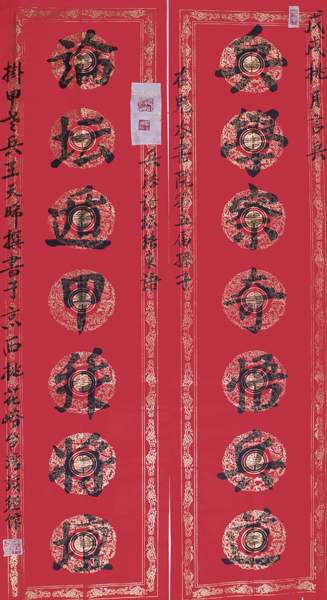 王天晞作品《鬼谷书院五届论坛结束语》.JPG