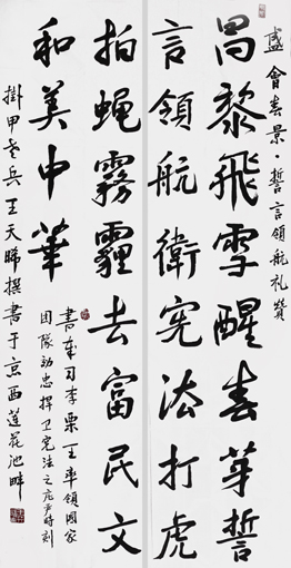 王天晞作品《盛会春景·誓言领航礼赞》.JPG