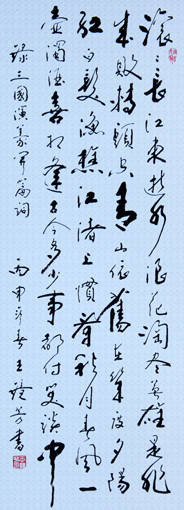 王镜芳作品1.JPG