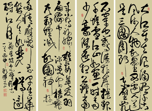 《念奴娇·赤壁怀古》.jpg