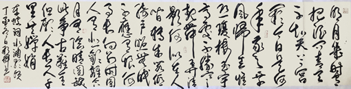 《水调歌头》.jpg