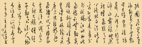 《沁园春·雪》.jpg