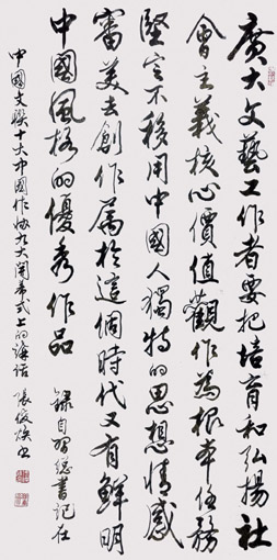 张俊焕作品1.jpg