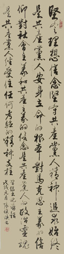 张俊焕作品2.jpg