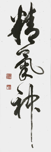 张俊焕作品3.jpg