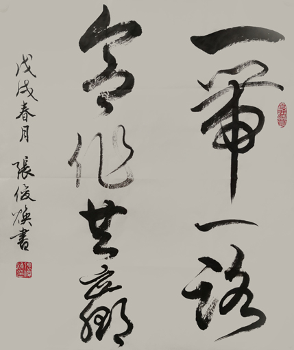 张俊焕作品4.jpg
