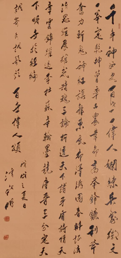 潘新明作品1《水调歌头·百世伟人——纪念毛泽东主席逝世30周年 》2006年9月9日   四尺整纸 68x136cm   8平方尺.jpg
