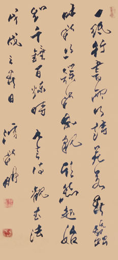 潘新明作品2《七言诗  賞书法》三尺整纸100x50cm  6平尺.jpg