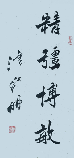 潘新明作品7《精强博敏》.jpg