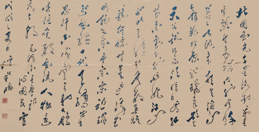 潘新明作品8  毛泽东主席词《沁园春·雪》      四尺整纸136x68cm  8平尺.jpg