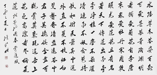 潘新明作品9 《沁园春  赏莲赋 》2016年7月8日   四尺整纸136x68cm  8平尺.JPG