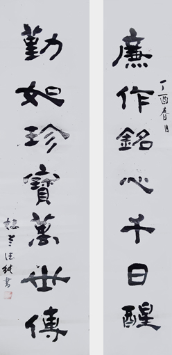 王德纯作品3.jpg