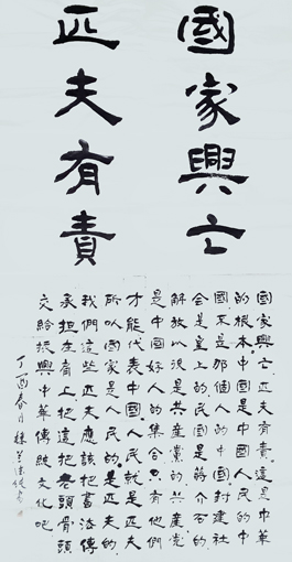 王德纯作品4.jpg