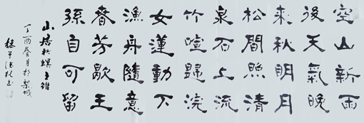 王德纯作品5.jpg