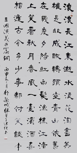 王德纯作品7.jpg