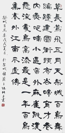王德纯作品8.jpg