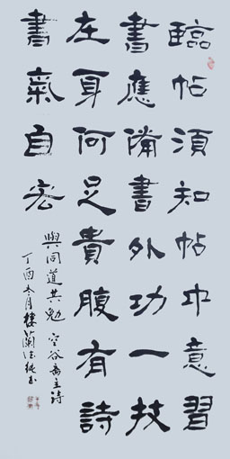 王德纯作品9.jpg