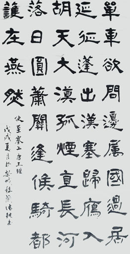 王德纯作品10.jpg