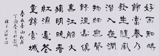 王德纯作品6.jpg