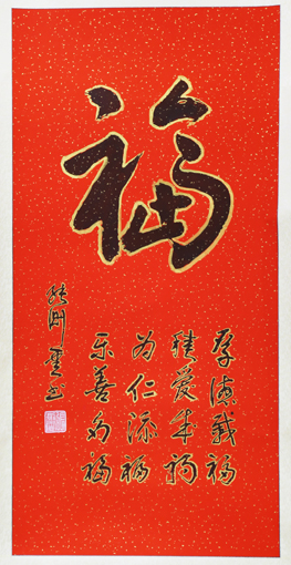 张测云作品1.jpg