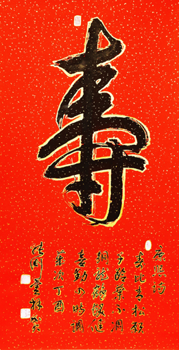 张测云作品2.jpg