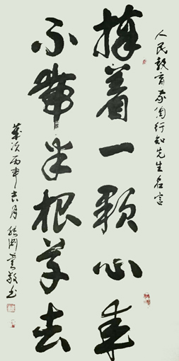 张测云作品4.jpg