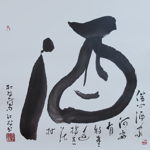 李仁枝作品1.JPG