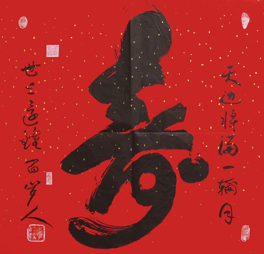 李仁枝作品3.JPG