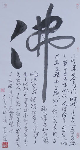 李仁枝作品5.JPG