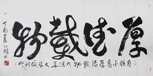 李仁枝作品6.JPG