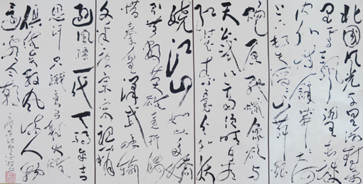 李仁枝作品8.JPG