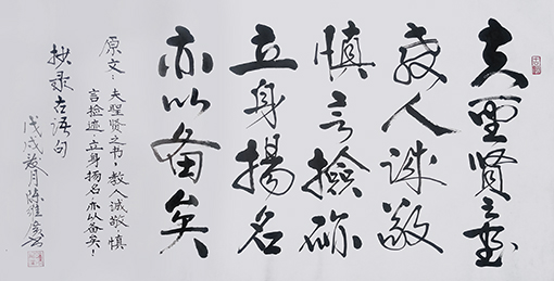 陈维广作品3.jpg