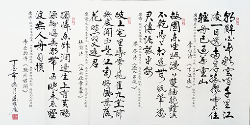 陈维广作品4.jpg
