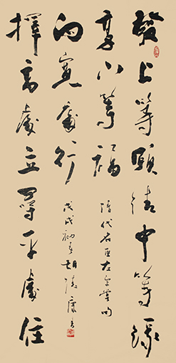 《左宗棠联》138x68cm.jpg