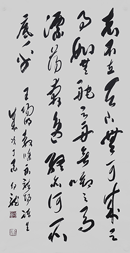 胡幼龙作品《教条示龙场诸生》.jpg