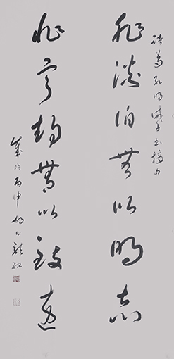 胡幼龙作品《诸葛亮诫子书》摘句.jpg