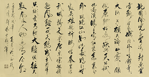 林卓群作品《沁园春·雪》.jpg