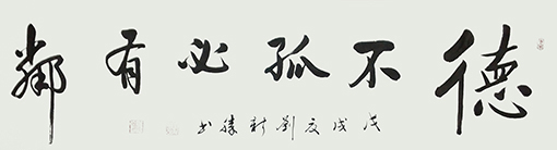 刘新胜作品1.jpg