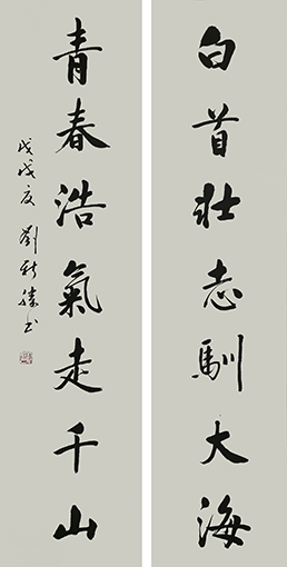 刘新胜作品2.jpg