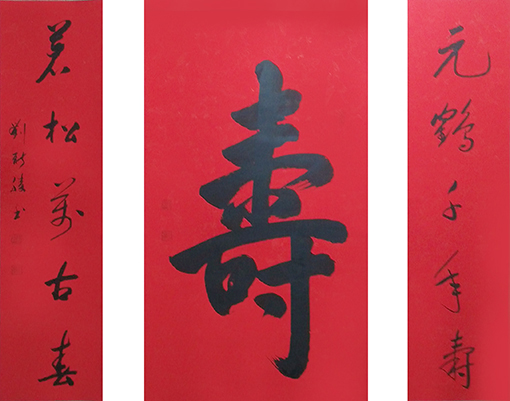 刘新胜作品4.jpg