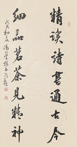 潘绍学作品4.jpg