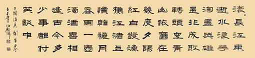 汪铭录作品4.jpg