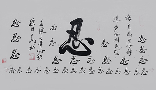 徐国安作品2.jpg