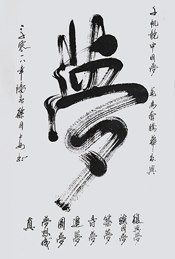 徐国安作品3.jpg