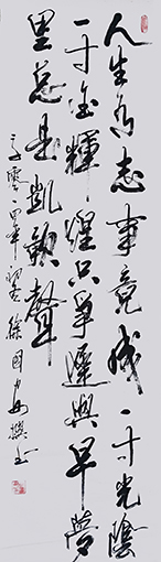 徐国安作品4.jpg